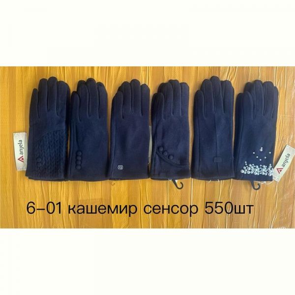 Перчатки Anjela 6-01 black