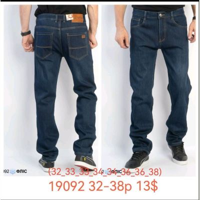 Джинсы God Baron 19092 blue