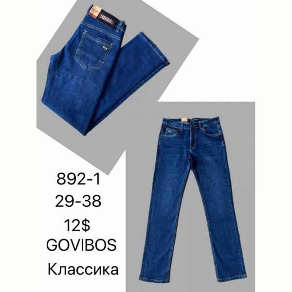 Джинсы God Baron 892-1 blue