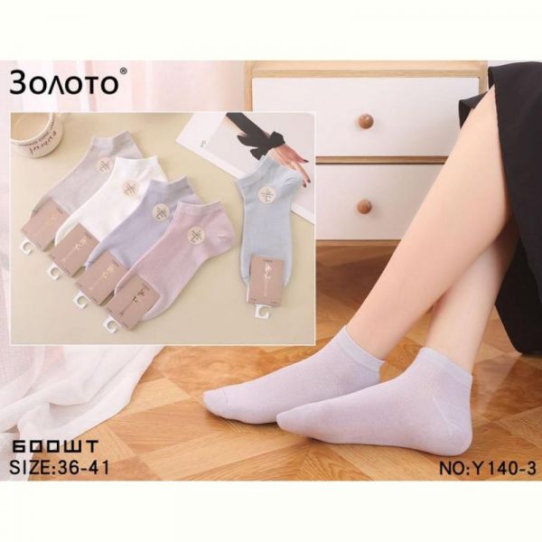 Носки Redoor 117-5 black