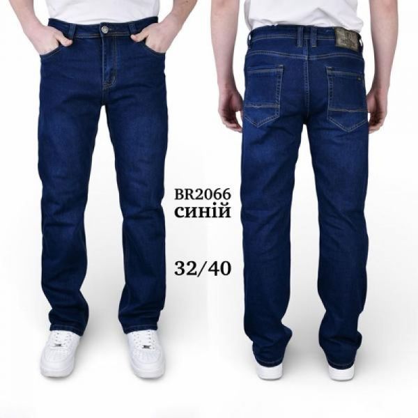 Джинсы Baron Jeans 2066 navy
