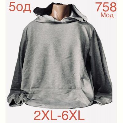 Худи Надийка ND990-758 grey
