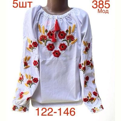 Вышиванка Надийка ND890-385 white