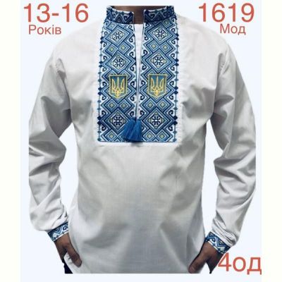 Вышиванка Надийка ND790-1619 white
