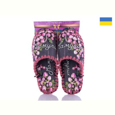Тапочки Vends 0108
