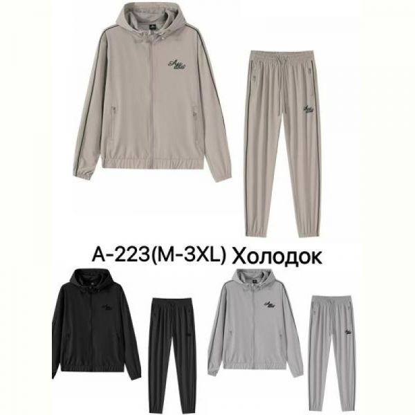 Костюм спорт Ale-Ate A223 beige