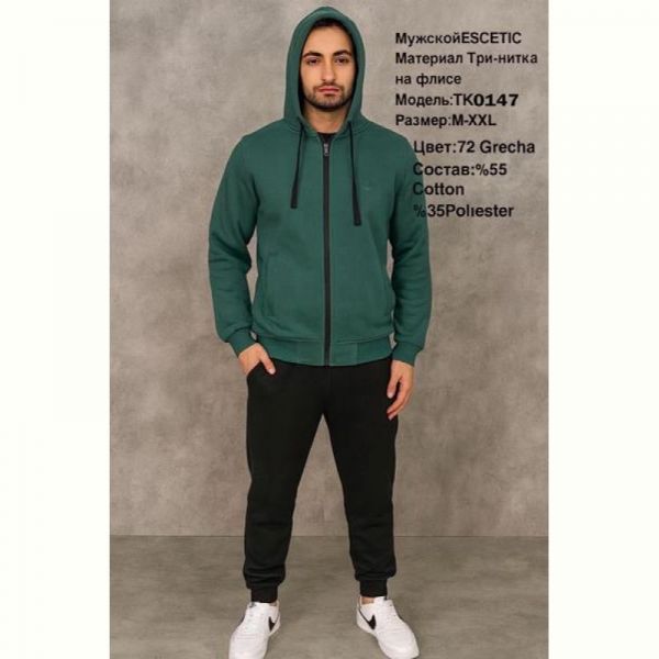 Костюм спорт AZT TK0147 green