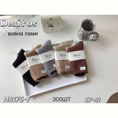 Носки Annet AN8175 mix