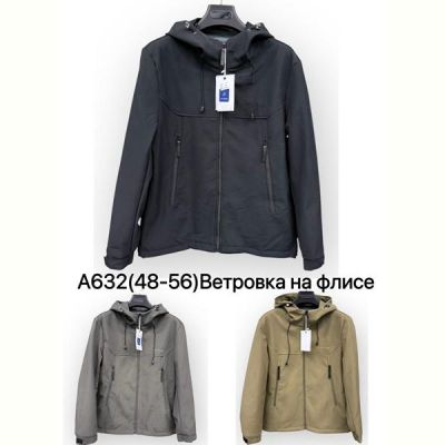 Ветровка TRAN BA632 beige