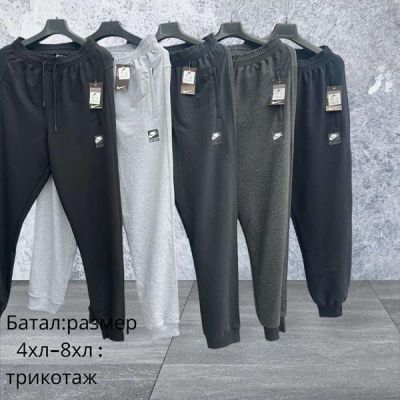 Штаны спорт Hai H1274 l.grey