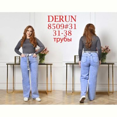 Джинсы Maxim Jeans 8509 l.blue