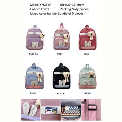 Рюкзак Moonimmi FMA-YH281