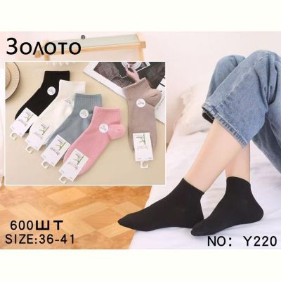 Носки Redoor Y220 mix