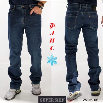 Джинсы God Baron 25116-06 blue