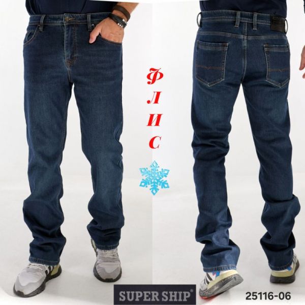 Джинсы God Baron 25116-06 blue