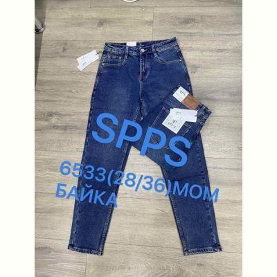 Джинсы Maxim Jeans 6533 blue