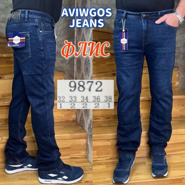 Джинсы God Baron 9872 blue