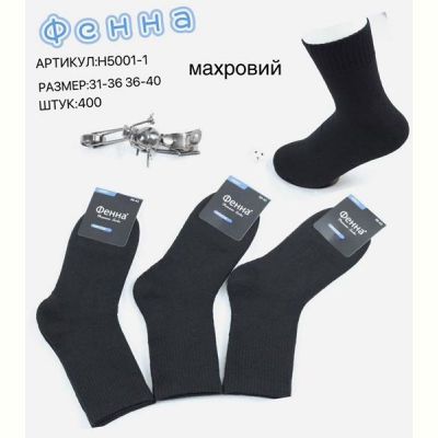 Носки Redoor H5001-1 black (31-40)