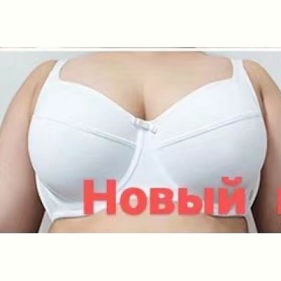Бюстгальтер Diorella 8825 white (G)