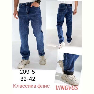 Джинсы Vingvgs 209-5 blue
