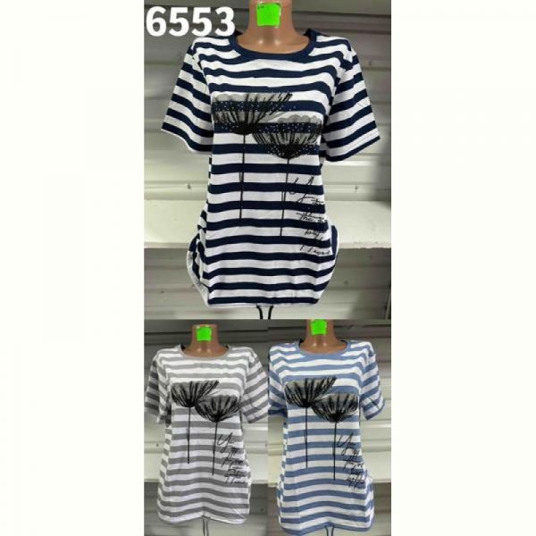Футболка Gertie 6553 grey