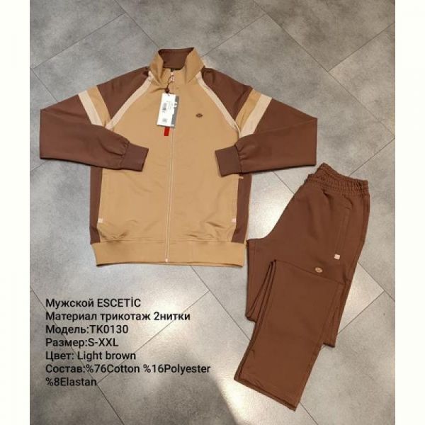 Костюм спорт AZT TK0130 l.brown