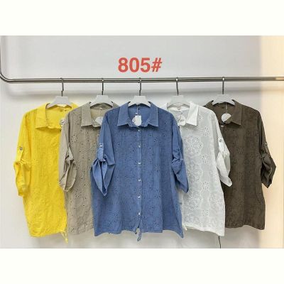 Рубашка Immei 805 beige
