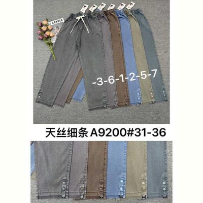 Джинсы Immei A9200-7 grey