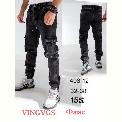 Джинсы God Baron 496-12 black