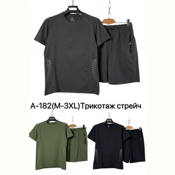 Костюм Ale-Ate A182 grey