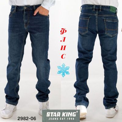 Джинсы God Baron 2982-06 blue