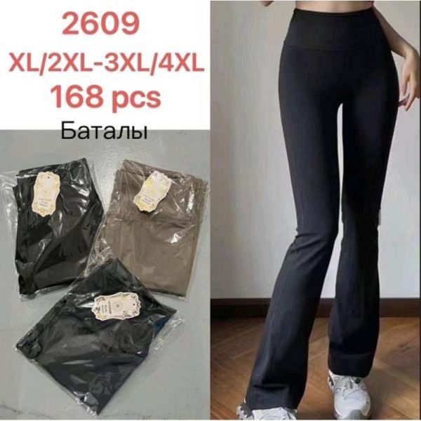 Лосины Hoan 2609 mix