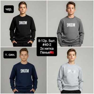 Свитер AMZ 40-2 navy