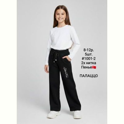 Штаны спорт AMZ 1001-2 black