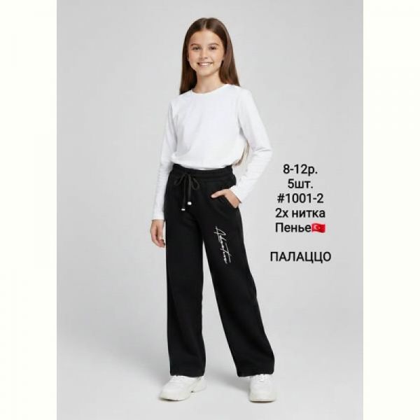 Штаны спорт AMZ 1001-2 black