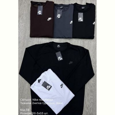 Свитер Ayden 90 white