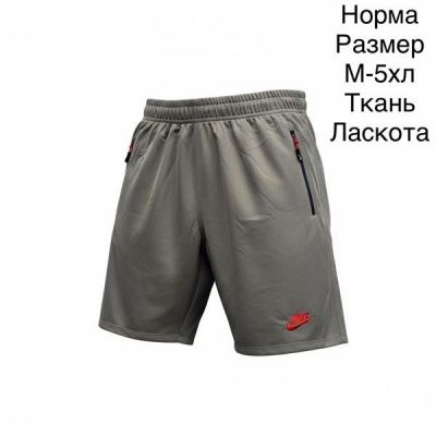 Шорты Hai H1160 grey