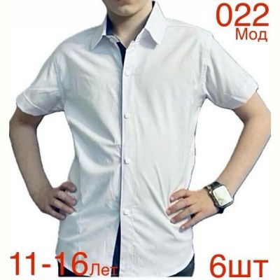 Рубашка Надийка ND1337-022 white