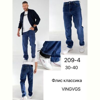 Джинсы Vingvgs 209-4 blue