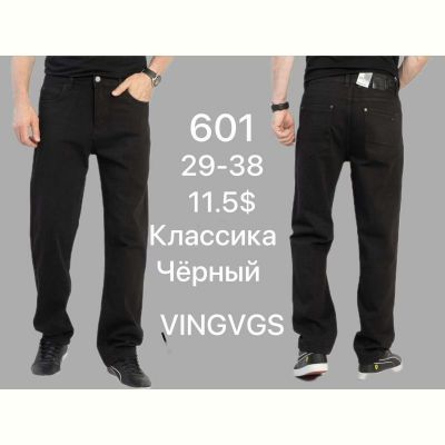 Джинсы God Baron 601 blac
