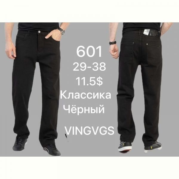 Джинсы God Baron 601 blac
