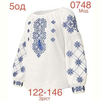 Вышиванка Надийка ND887-0748 white