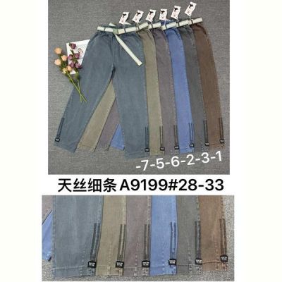 Джинсы Immei A9199-7 grey