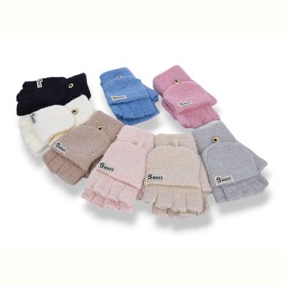 Перчатки KH clothes 5253 mix
