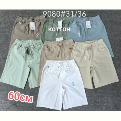 Шорты Maxim Jeans 9080-5 white