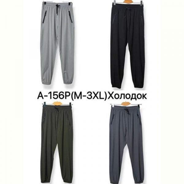 Штаны спорт Ale-Ate A156P d.grey