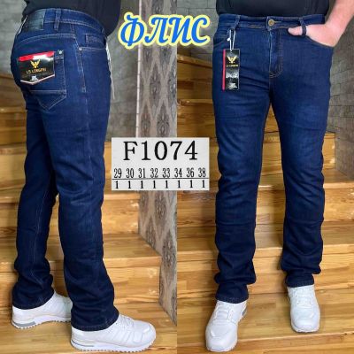 Джинсы God Baron F1074 blue