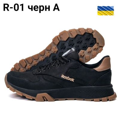 Кроссовки DvaShoes TT-R-01 черный A