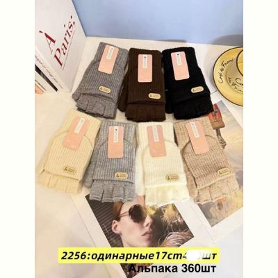 Перчатки Anjela 2256 mix