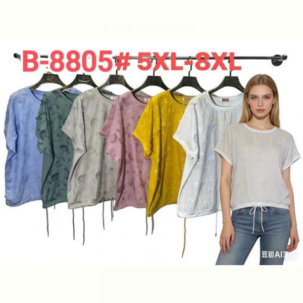 Футболка Estima B8805 pink